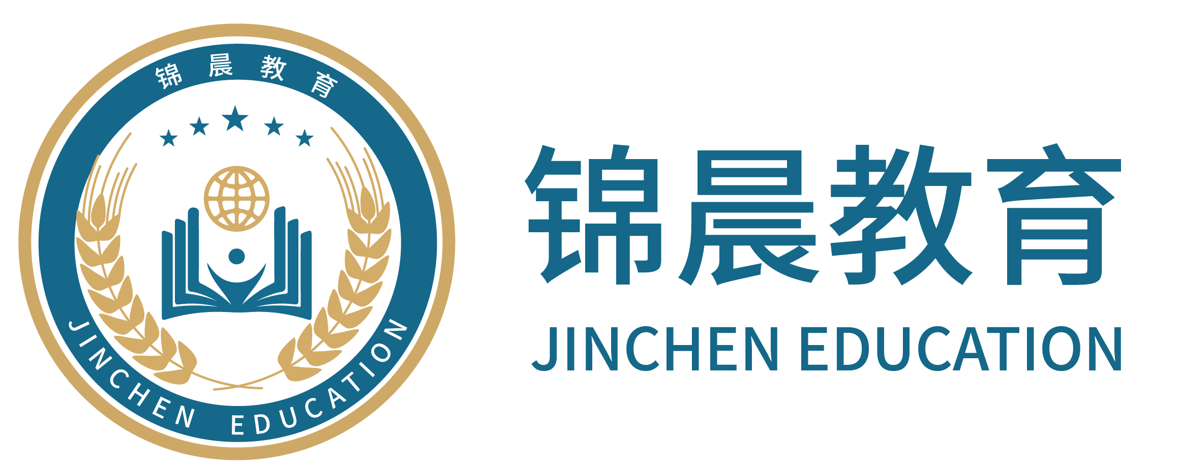 锦晨教育：常州工学院2026年五年一贯制“专转本”（师范类）招生简章